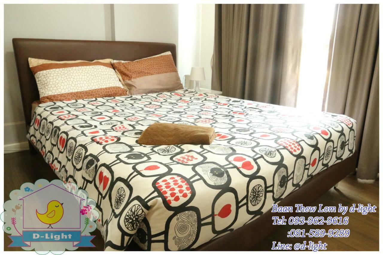 Appartamento Baan Thew Lom By D-Light Petchaburi Esterno foto